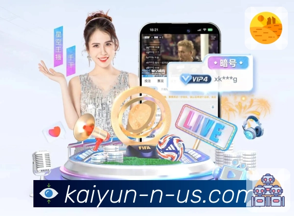 开云 引导你进入今日最核心的对决。