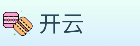 开云 Logo